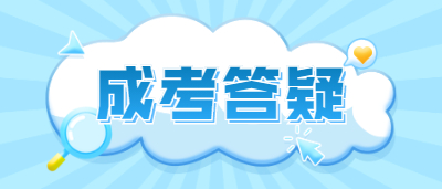湖南專(zhuān)升本有哪幾種類(lèi)型?