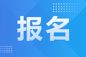 2023年湖南成考?？茍?bào)考條件